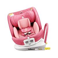 袋鼠爸爸 EURO KIDS 0-12岁全龄I-SIZE认证360度旋转90度悬停座椅 星途软萌粉 【星途】软萌粉