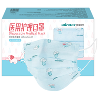 稳健医疗 稳健口罩 超级飞侠IP联名 50只/盒