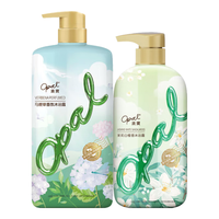  Opal/澳寶 持久留香 沐浴露套装  马鞭草香+茉莉白檀香 800g+500g