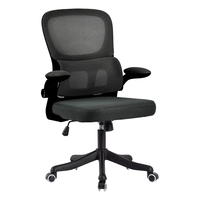 起成电脑椅办公椅人体工学椅家用学习椅椅双背撑腰椅子转椅力学椅 【双背悬浮腰枕】黑框黑网+逍遥