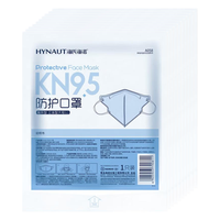 海氏海诺 一次性口罩 kn95独立包装立体防尘口罩 20只 【KN95立体型】独立装20只