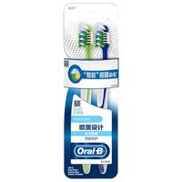 Oral-B 欧乐-B 活力按摩牙刷 2支