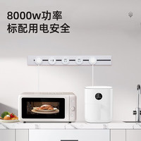 霍尼韦尔 轨道插座滑动轨道排插 可移动墙壁插座免打孔LED带灯A8pro黑50cm