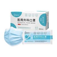 超亚医药 一次性医用外科口罩 儿童款
