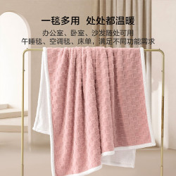 百丽丝 水星集团旗下 双面柔感加厚毛毯 70cm×100cm
