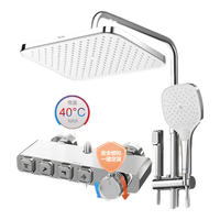  箭牌 ARROW AE34149MZHCP 淋浴花洒套装 亮银 恒温款