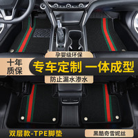 移动端、京东百亿补贴：金瀚杰 TPE汽车脚垫丝圈地毯地垫大包围尾箱垫大众长安日产丰田本田哈弗 双层TPE环保脚垫+