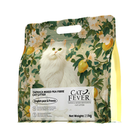 喵洁客净钻CATFEVER豆腐膨润土混合猫砂除臭植物猫豆腐砂遇见香2.5kg 遇见香12.5kg