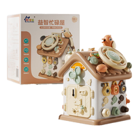 LIVING STONES 忙碌屋板蒙氏早教玩具1-3岁宝宝玩具丨63超多机关+音乐方向盘+啄木鸟+电池装+彩盒 忙碌板百宝箱