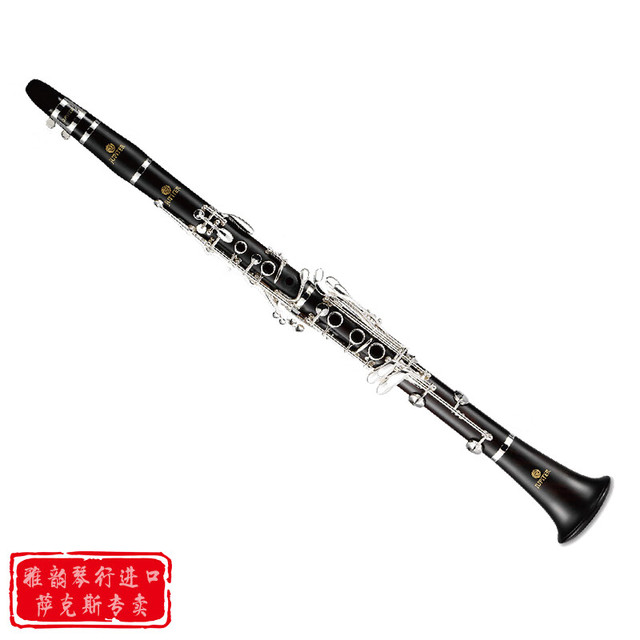杰普特 台湾杰普特JCL1100S 单簧管原装正品 防伪可查 JCL1100S