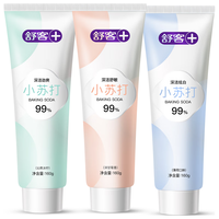 舒客牙膏氨基酸美白亮白去渍牙齿牙黄烟渍牙垢含氟护龈成人清新口气 丨专效美白护龈120g*2支