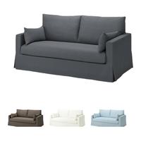 IKEA宜家HYLTARP希尔塔普三人沙发客厅布艺北欧现代家用简约