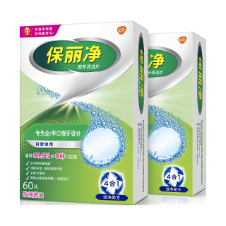 保丽净 假牙清洁片 60片*2