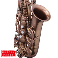 艾贝尔 Abell 台湾杰普特JAS-1100BAQ 复古 中音萨克斯乐器 原装正品