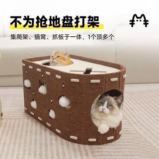 瓜洲牧 猫抓板一体猫窝 米色 毛毡双层