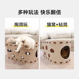 瓜洲牧 猫抓板一体猫窝 米色 毛毡双层