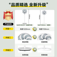 Midea/美的 轻音节能 落地台扇