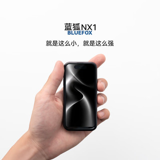  BlueFox/蓝狐 长续航 迷你智能安卓手机
