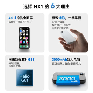  BlueFox/蓝狐 长续航 迷你智能安卓手机