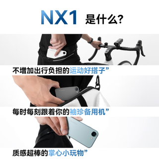  BlueFox/蓝狐 长续航 迷你智能安卓手机