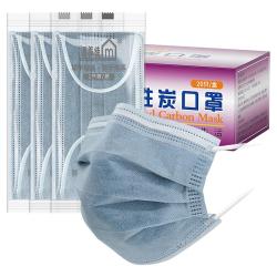 适美佳 五层活性炭口罩 20只 蔚蓝色