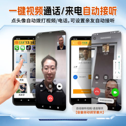平安通 PAT777 一键呼叫 黑色 4GB+128GB 老人手机