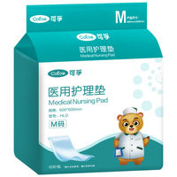 Cofoe 可孚 纸尿裤l产妇护理垫老年人大号尿不湿防漏一次性尿垫尿裤产褥垫纸尿片亲肤透气