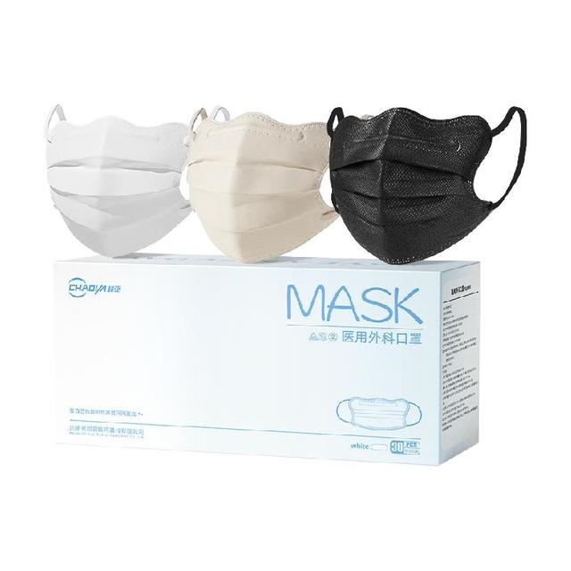 超亚医药 超亚蝶形口罩云朵女一次性医疗口罩白色医用外科夏季薄透气