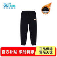  361° 加厚 儿童针织长裤