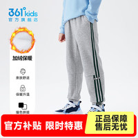 361°童装男/女童针织加厚长裤2024年冬季通码裤子 浅瓦花灰 101
