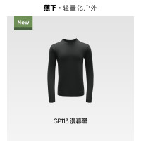 保暖服饰：Beneunder 蕉下 轻暖 【含氨基酸蛋白】肤感保暖内衣上装/下装