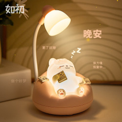如初 猫咪小夜灯床头陪伴灯婴儿喂奶灯圣诞礼物儿童柔光护眼氛围拍拍灯 睡猫粉色 不带充电头