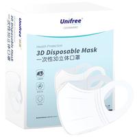 UNIFREE 一次性3D立体口罩