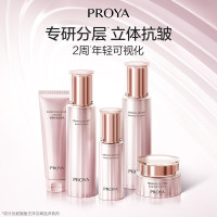 珀莱雅 紧致抗皱护肤品套装  110ml+110ml+30ml+50g