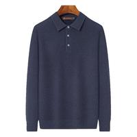 鹿王 【山羊绒+羊毛】秋冬高档男士羊毛衫男针织衫休闲保暖毛衣男t恤