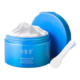 可复美 焕能肌底修护面膜 165g