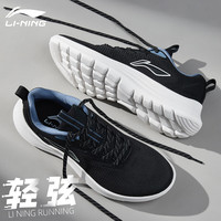 LI-NING/李宁 透气 男士跑步鞋