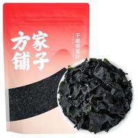 方家铺子 裙带菜叶158g/袋