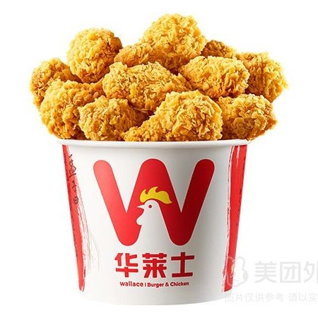 移动端：华莱士 W 十翅一桶套餐