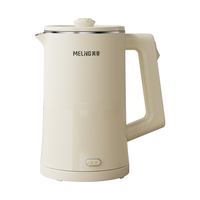 美菱 MELING烧水壶电热水壶保温热水壶家用1.7L大容量电水壶