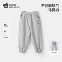 贝肽斯儿童裤子男女童卫裤2025秋冬装宝宝休闲运动裤长裤舒适