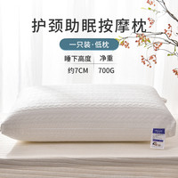 史努比/Snoopy枕头护颈椎枕芯助睡眠不塌陷学生睡觉专用不变形