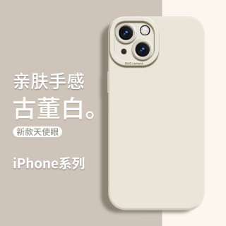狸贝多 苹果天使眼肤感保护壳 iPhone系列
