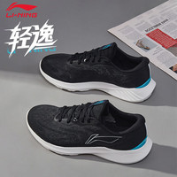 LI-NING/李宁 减震 男士跑步鞋