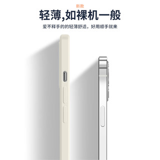  REBEDO/狸贝多 防摔 iPhone 17保护壳  古董白 TPU