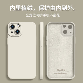  REBEDO/狸贝多 防摔 iPhone 17保护壳  古董白 TPU