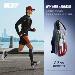 安踏 毒刺7代 缓震回弹 跑步鞋