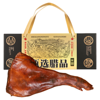 阮小哥 腊猪腿整只4.5斤 礼盒2250g