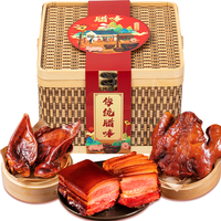 阮小哥腊肉礼盒腊味年货烟熏腊味川味特产熏肉腊肠 竹香腊味礼盒1000g