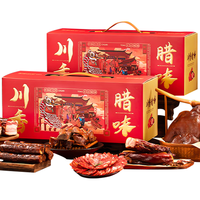 阮小哥 腊肉腊味礼盒烟熏四川特产香肠熏肉腊肠咸肉 百福腊宴礼盒1550g